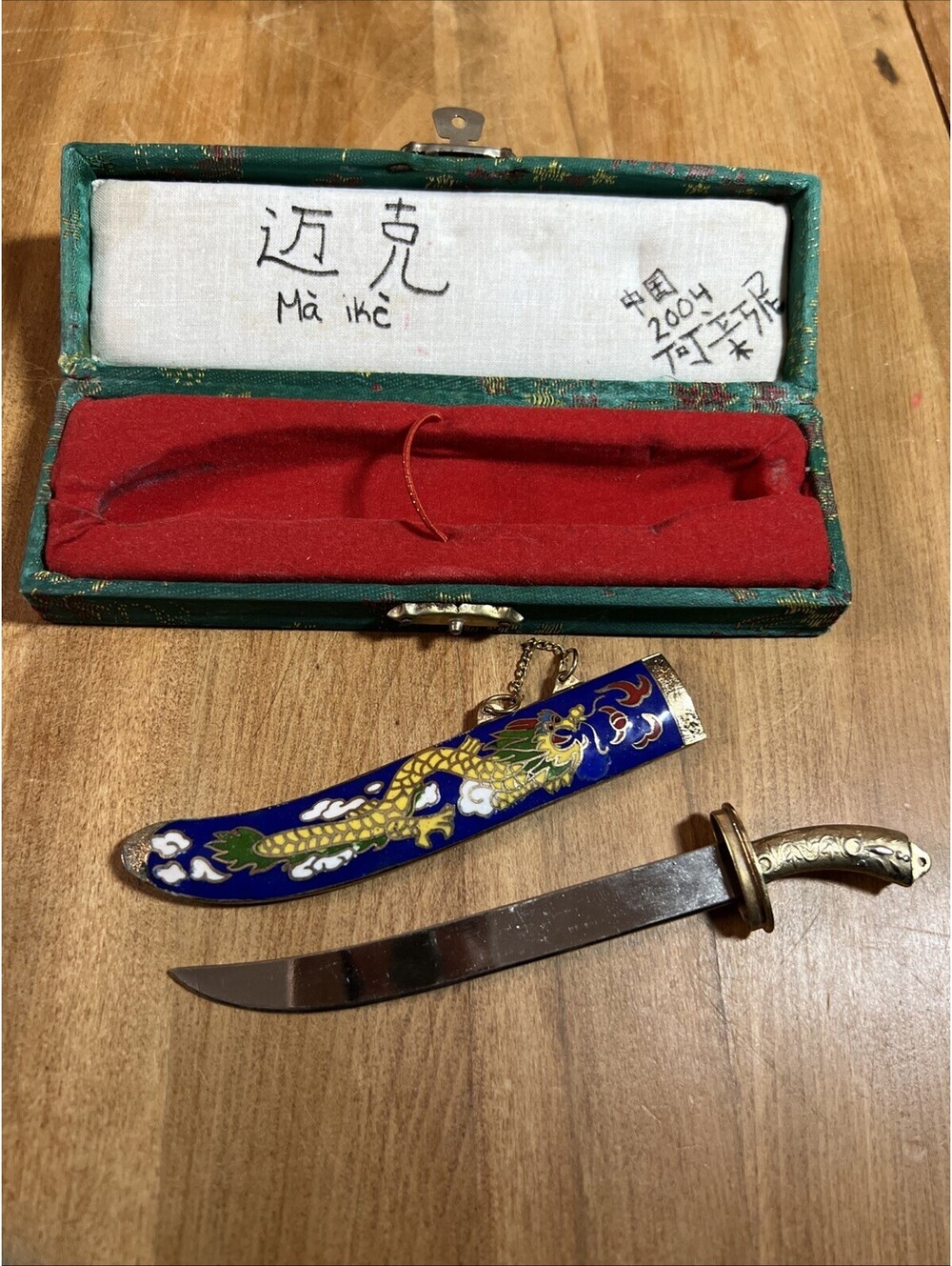 Cloisonne Letter Opener with Sheath VTG Asian Styling With Box